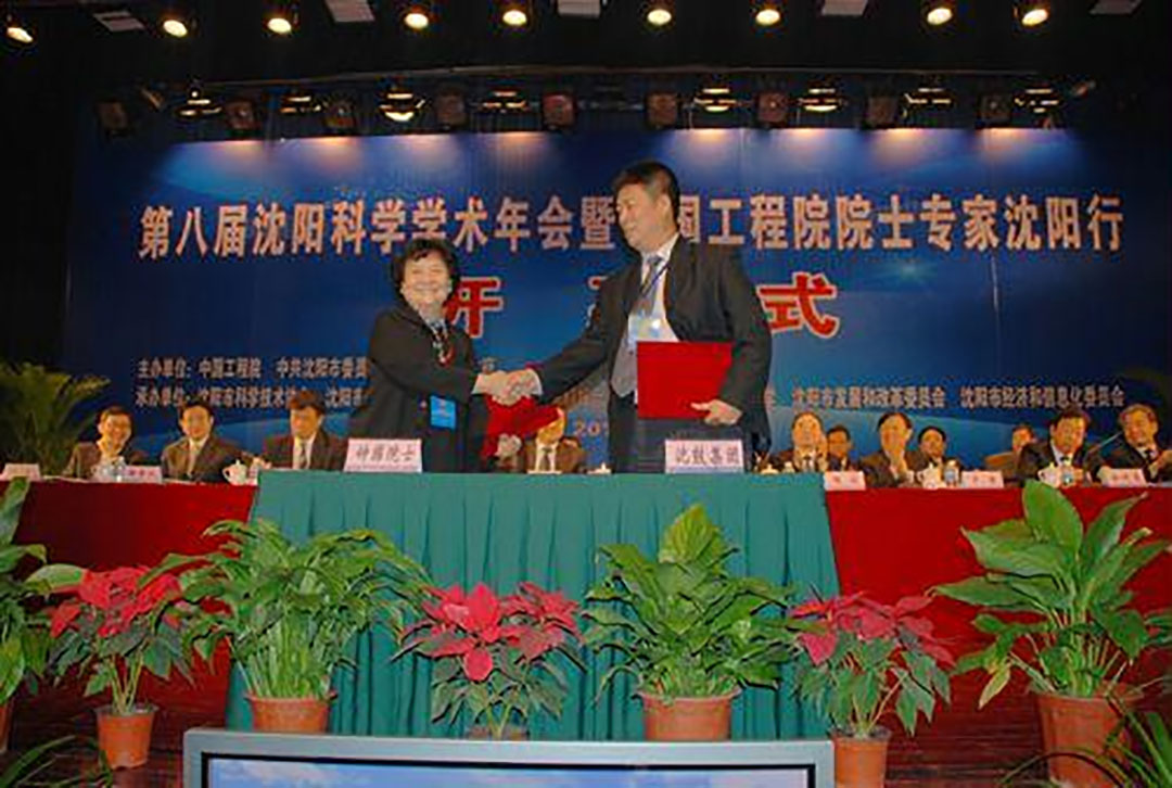 yh1122银河国际(中国)股份有限公司 - Ultra Platform