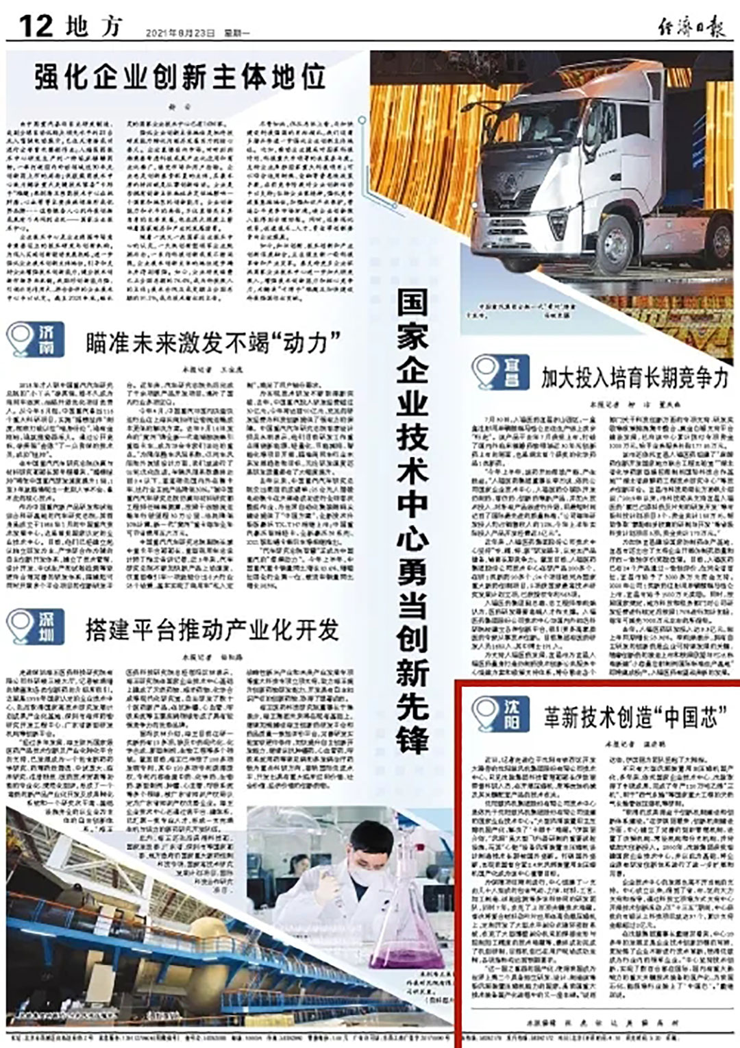 yh1122银河国际(中国)股份有限公司 - Ultra Platform