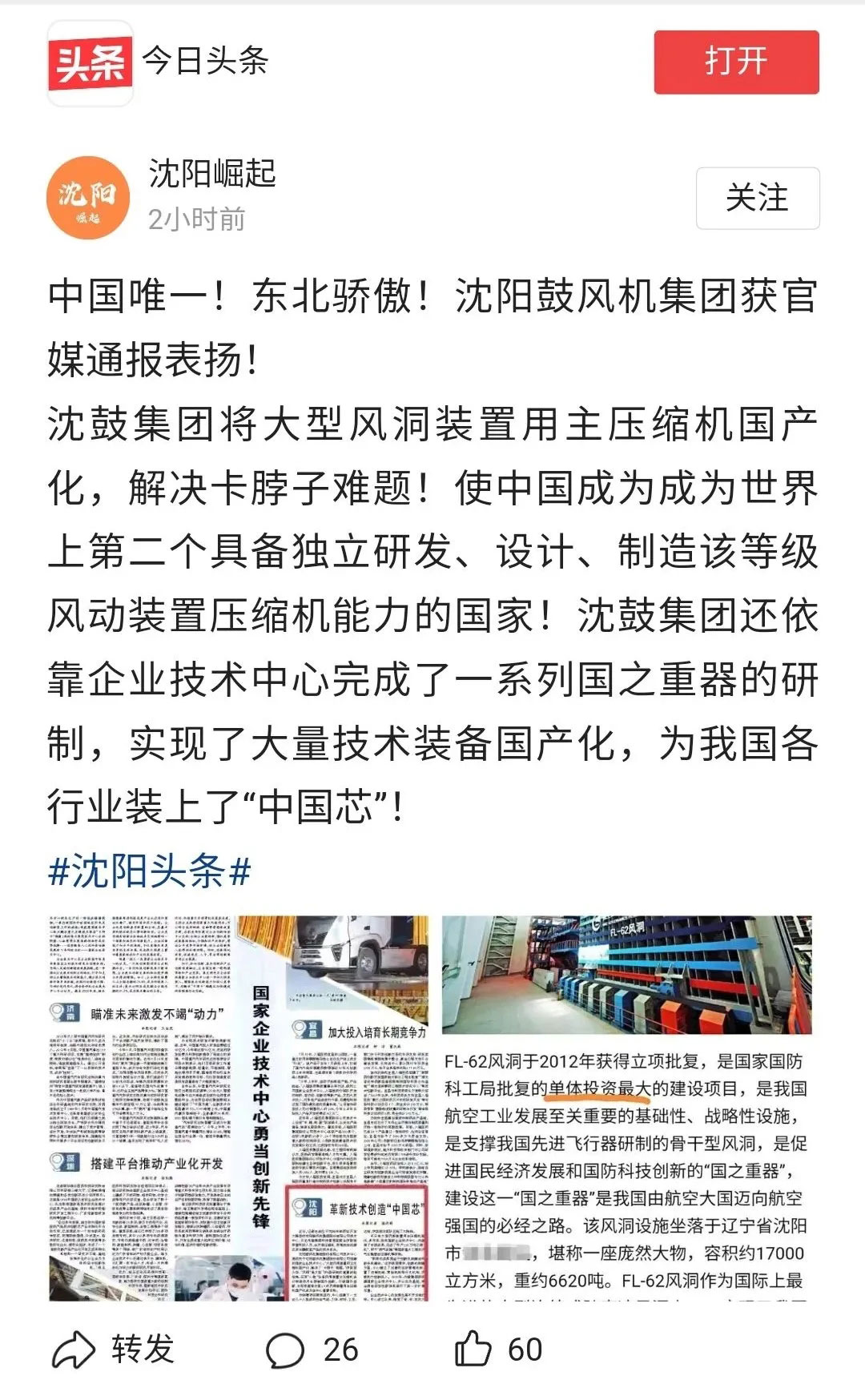 yh1122银河国际(中国)股份有限公司 - Ultra Platform