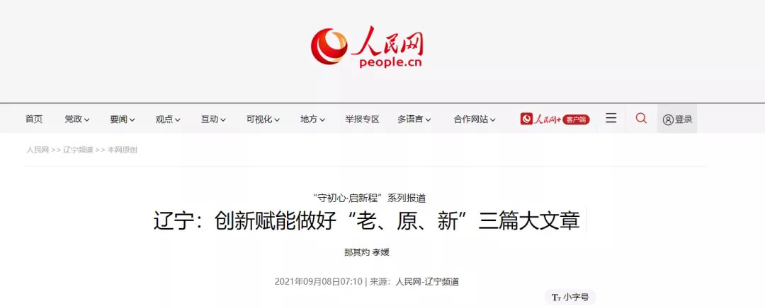 yh1122银河国际(中国)股份有限公司 - Ultra Platform