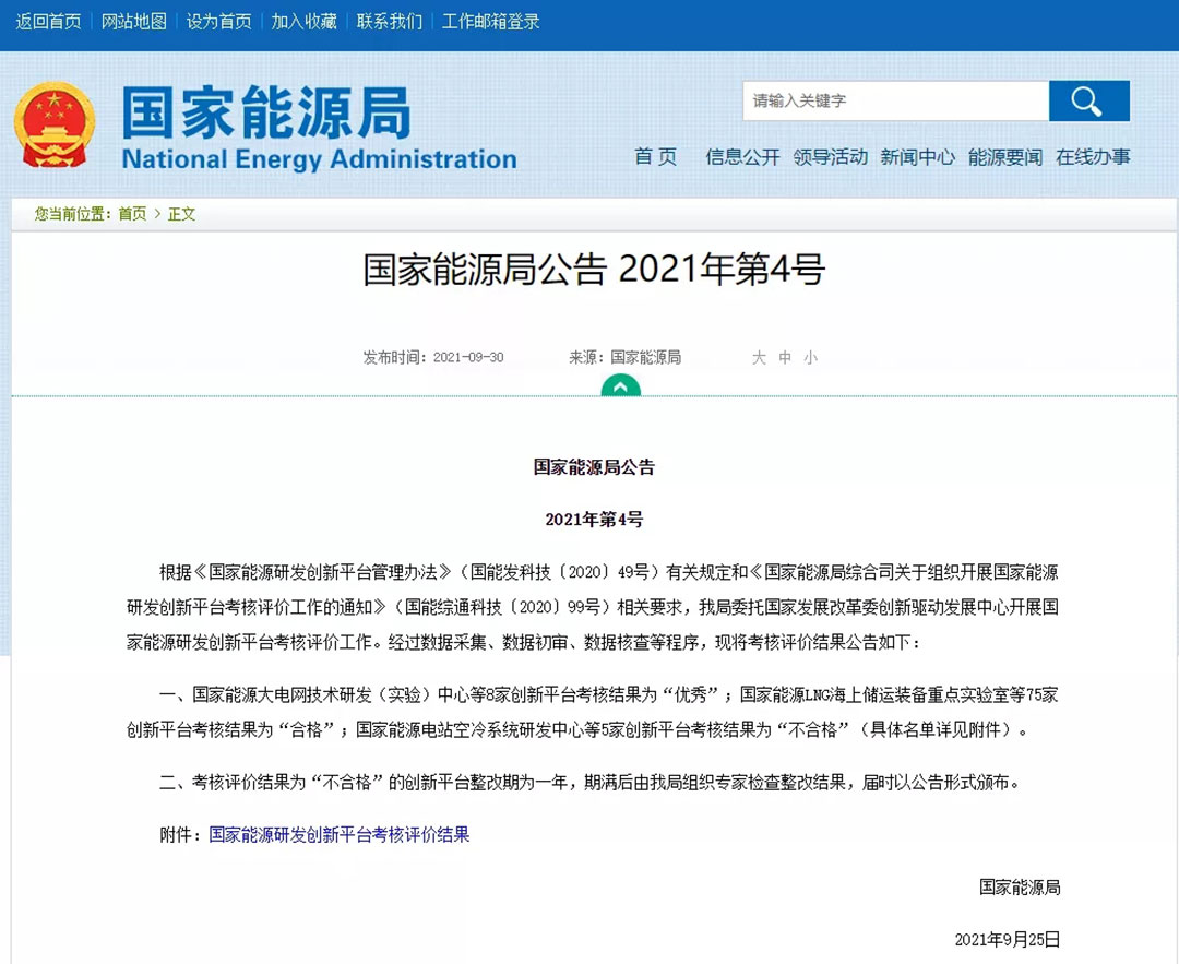 yh1122银河国际(中国)股份有限公司 - Ultra Platform